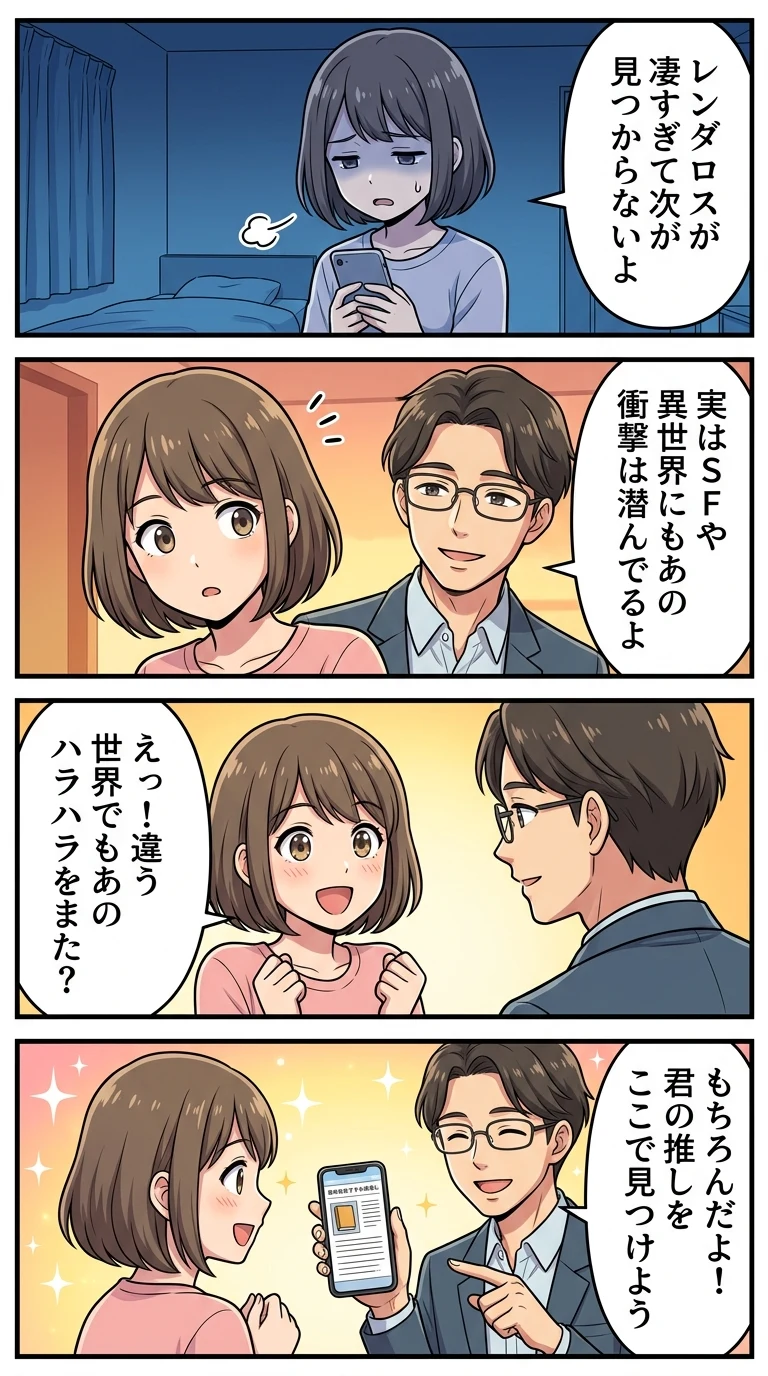 サマータイムレンダ みたいなアニメ
